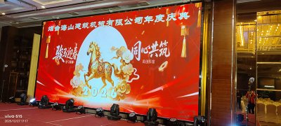 海山機械攜手揚帆公益，以愛點亮殘疾兒童希望之光